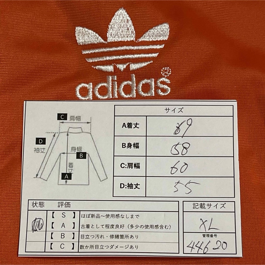 adidas - 90s XL】アディダス刺繍トラックジャケット古着ジャージ