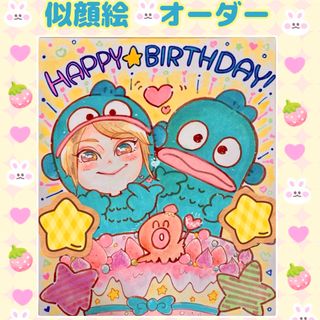 2255302912.jpg?1714996672