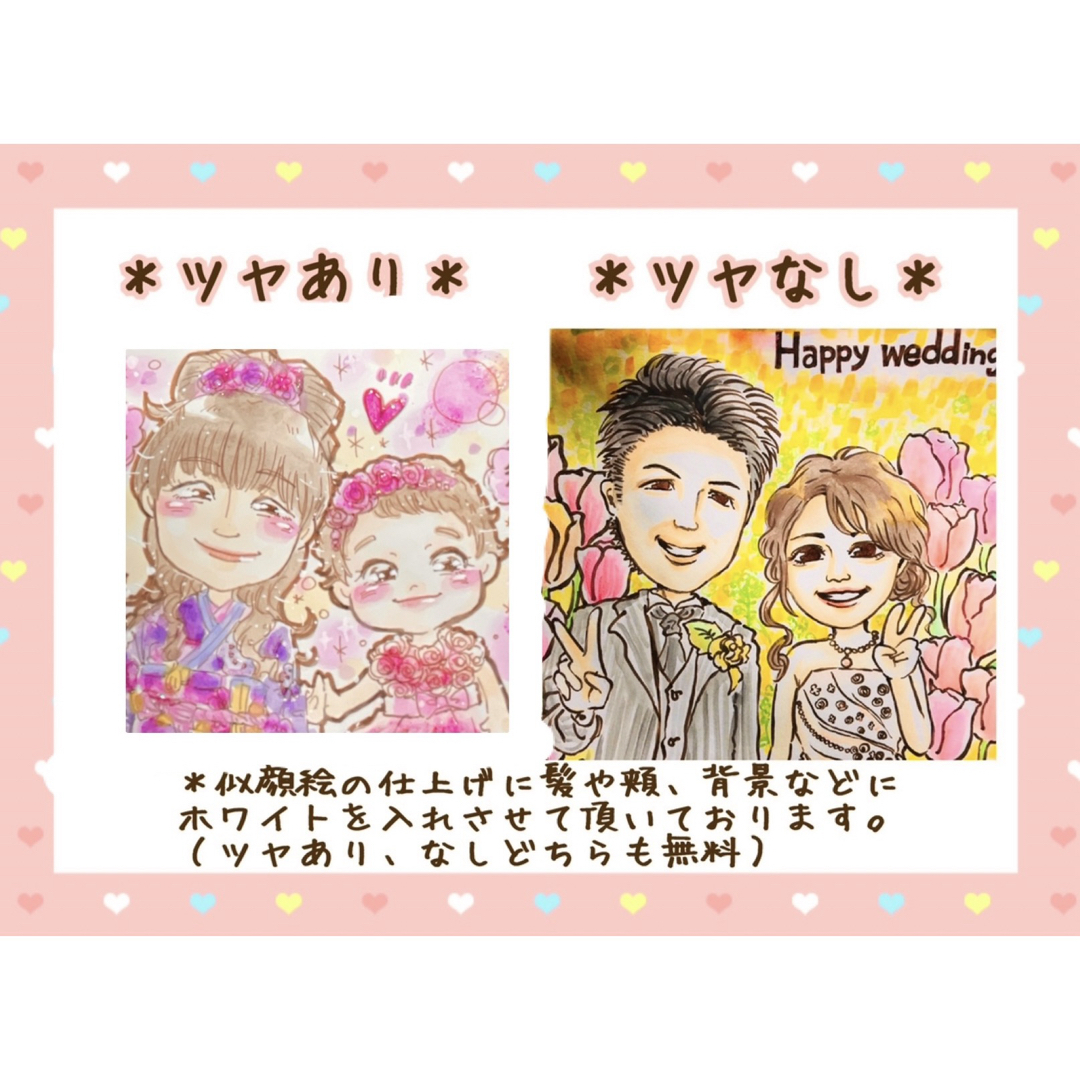 似顔絵 オーダー ペット 大人数 推し かわいい 寄せ書き デジタル