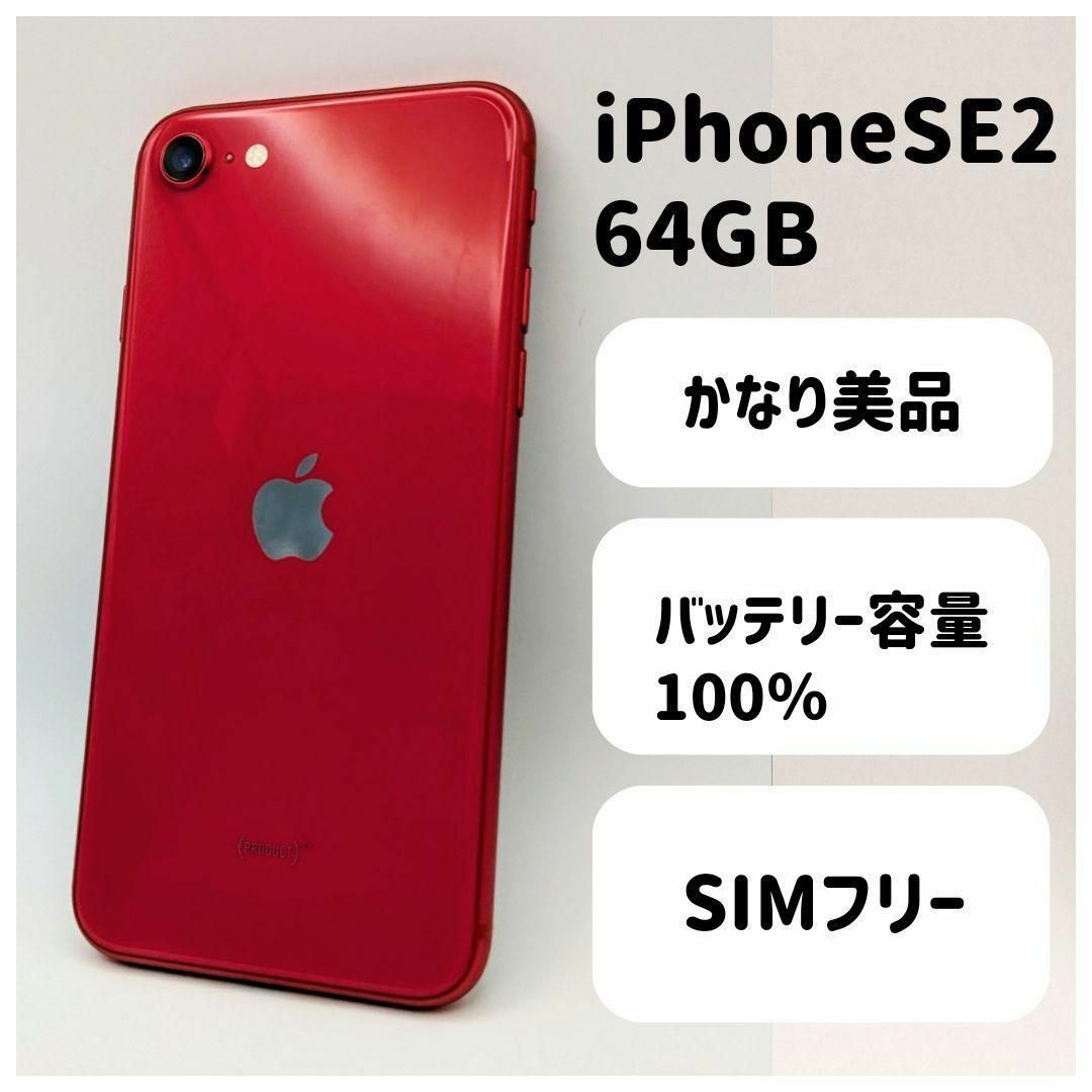 ジャンク】Apple iPhone 8 64gb SoftBank アクティベーションロック品