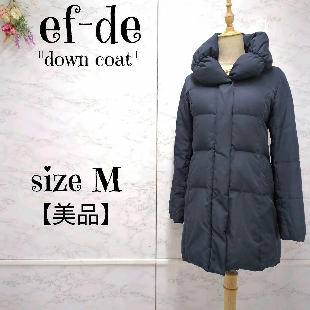 美品エフデ ef-de エフデ ボリュームネック ダウンジャケット コート A