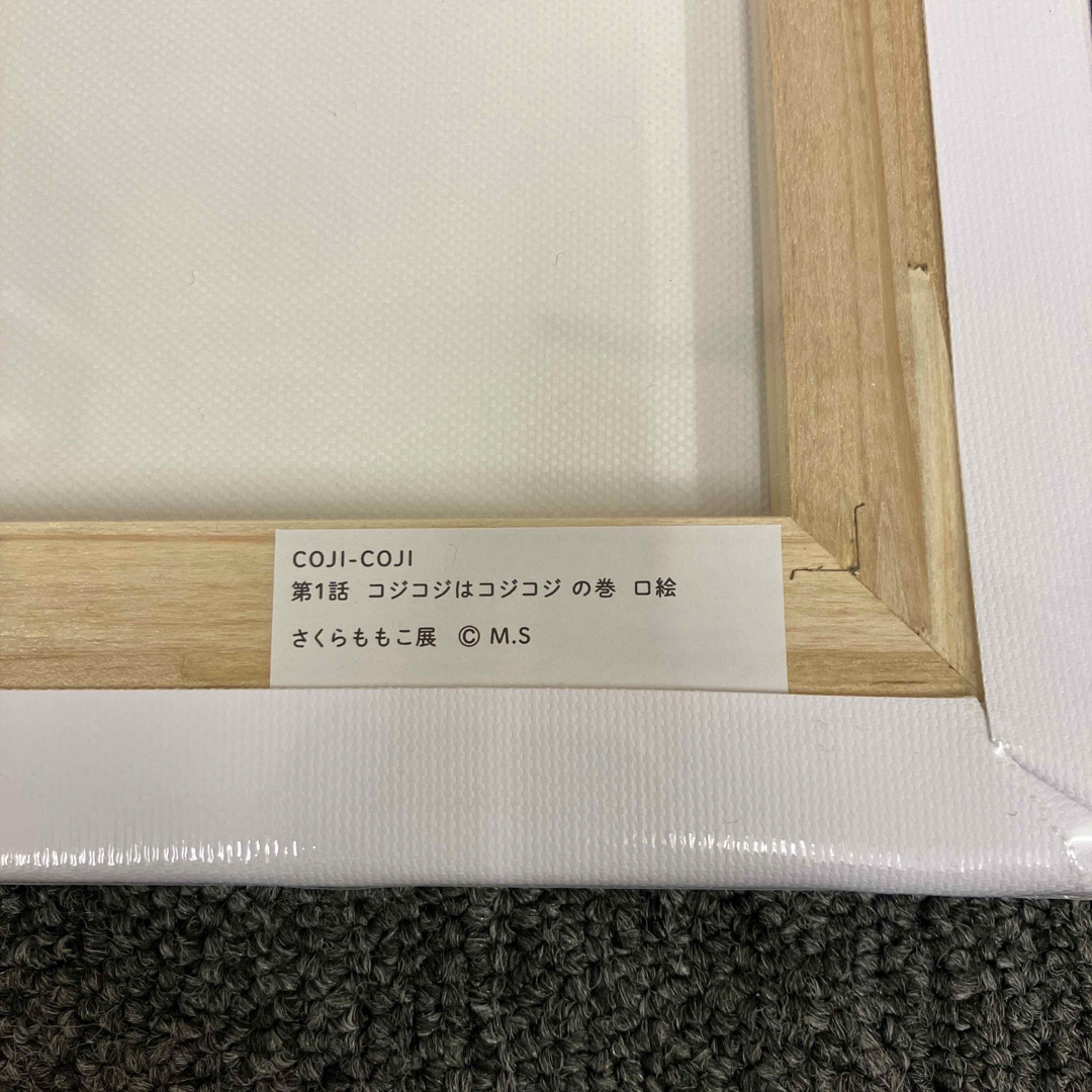 即決 新品 さくらももこ展 ミニチュアキャンバス コジコジの通販 by me