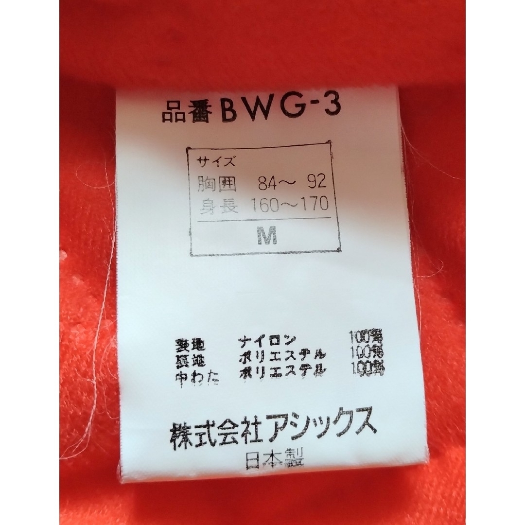 asics - 【レア】巨人 ジャイアンツ コシノジュンコ コラボ グランド