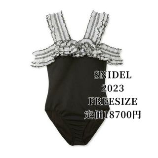 SNIDEL（水着）のフリマアイテム一覧