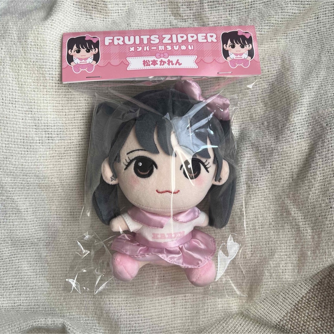 fruitszipper 松本かれん ちびぬいの通販 by Rin｜ラクマ