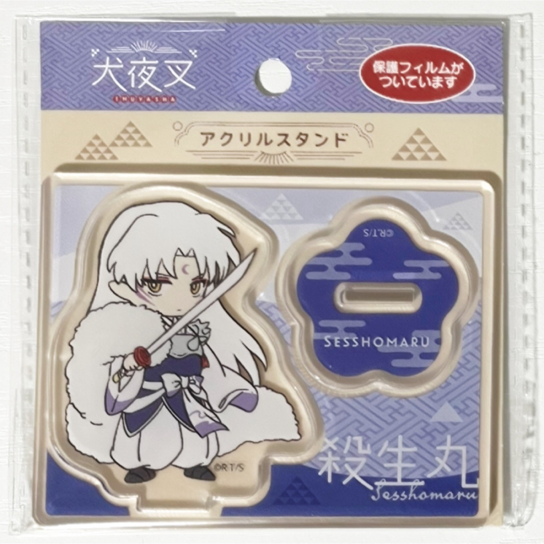 新品☆未開封品☆犬夜叉【殺生丸】アクリルスタンド☆アクスタ☆DAISO