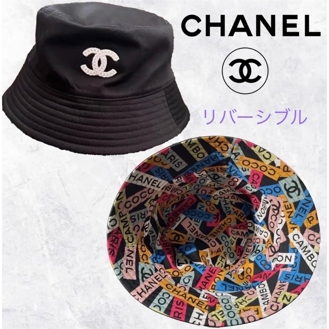 CHANEL - 2024年新作新品 シャネル CCロゴ バケット ハット