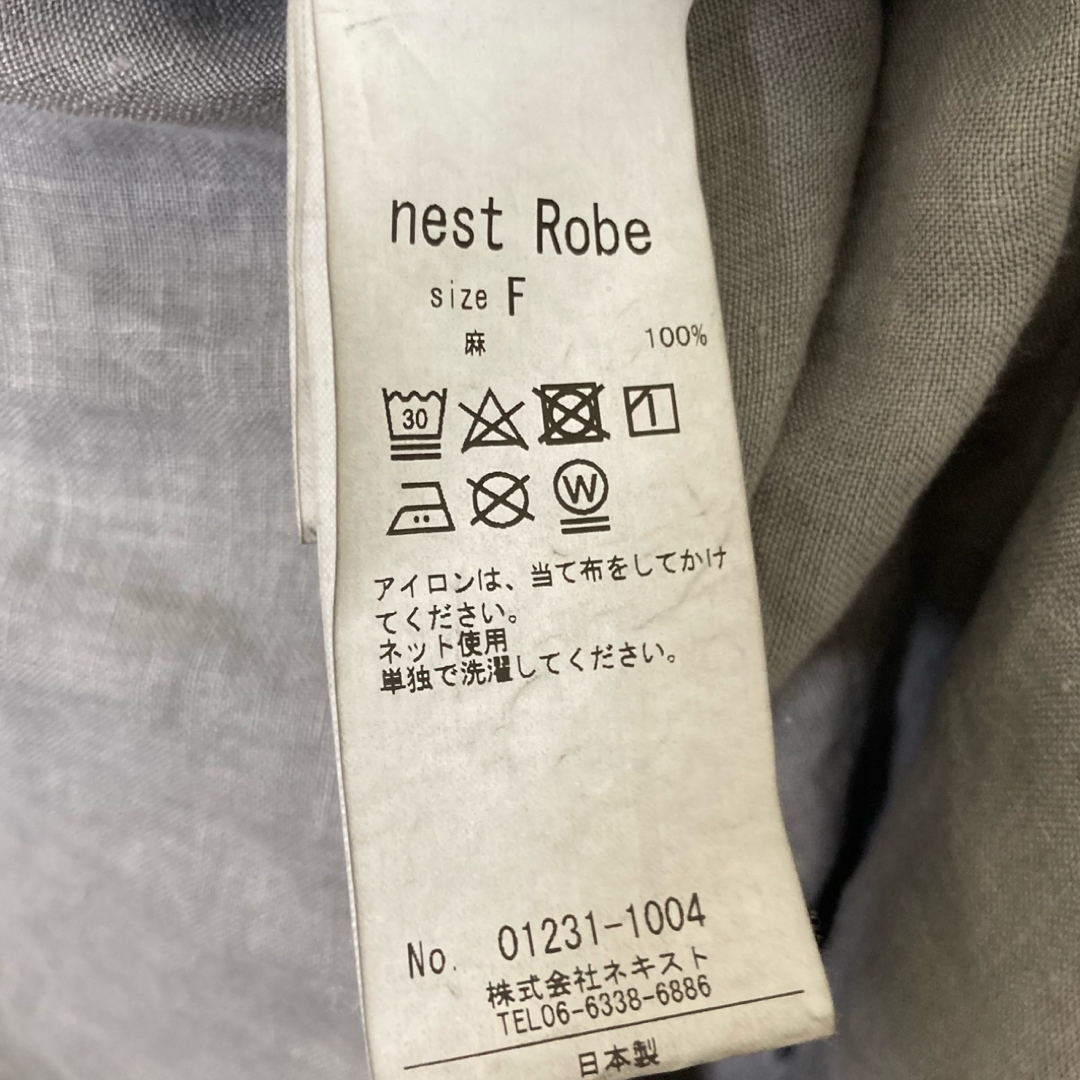 nest Robe - nest Robe リネン天然染めリーフカラーブラウスの通販 by