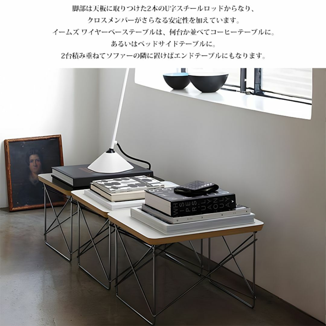 イームズ ワイヤーベース ローテーブル LTRT 40cm SD-35BKの通販 by