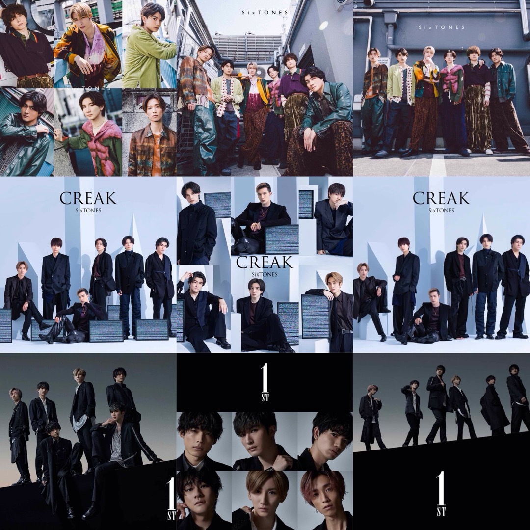 SixTONES CD アルバム まとめ売り セット 歴代 コンプリート 3形態の