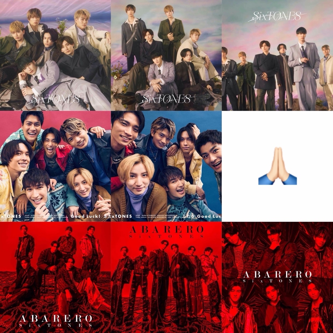 SixTONES CD アルバム まとめ売り セット 歴代 コンプリート 3形態の