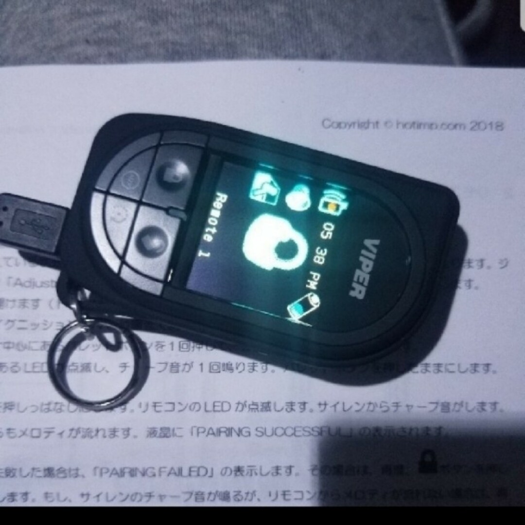 バイパーリモコン用日本語マニュアル15P VIPER 取扱説明書 7945Vの通販