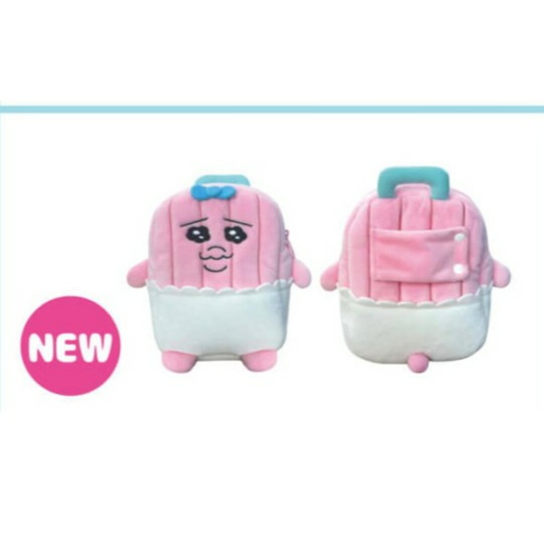 おぱんちゅうさぎ - 新品 おぱんちゅうさぎ 鈍行機関車 可哀想に