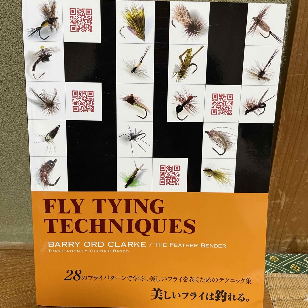 フライタイイング・テクニックの通販 by sibusan3's shop｜ラクマ