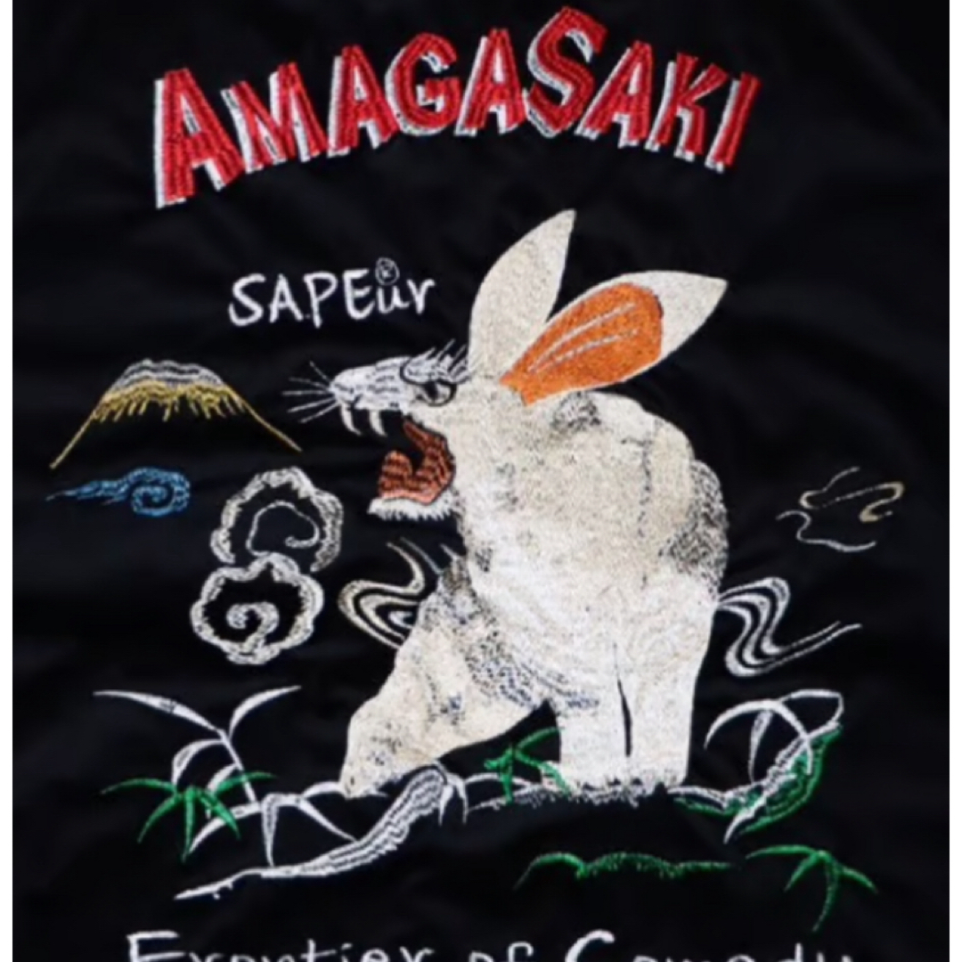 SAPEur 浜田雅功 アマジャン スカジャン リバーシブル ダウンタウン XL