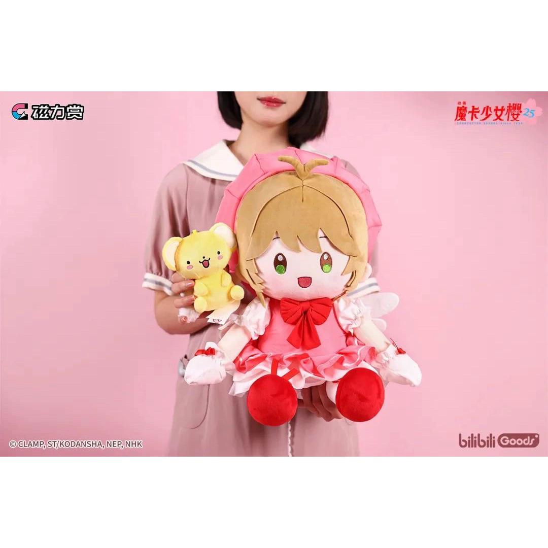 カードキャプターさくら 25周年 磁力賞 B賞 超BIG木之本さくら