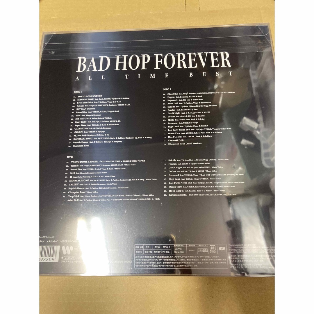 BAD HOP FOREVER（ALL TIME BEST）初回限定盤新品未開封の通販 by