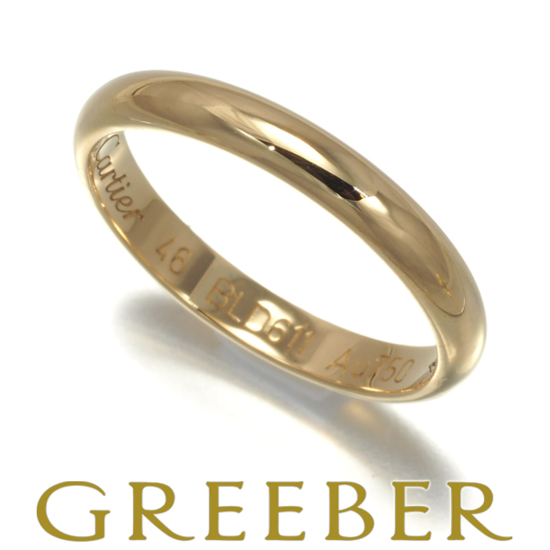 Cartier - カルティエ リング 1895 クラシックウェディング 2.5mm 46号