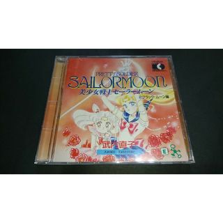 セーラームーン - セーラームーン原画集4冊セット確認用の通販 by shop