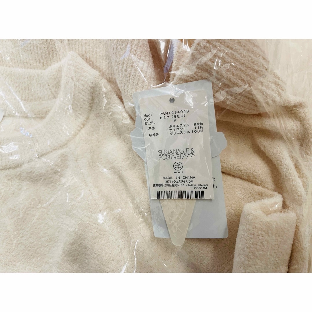 gelato pique - ジェラートピケ リサイクルモコ ハンバーガー 半袖