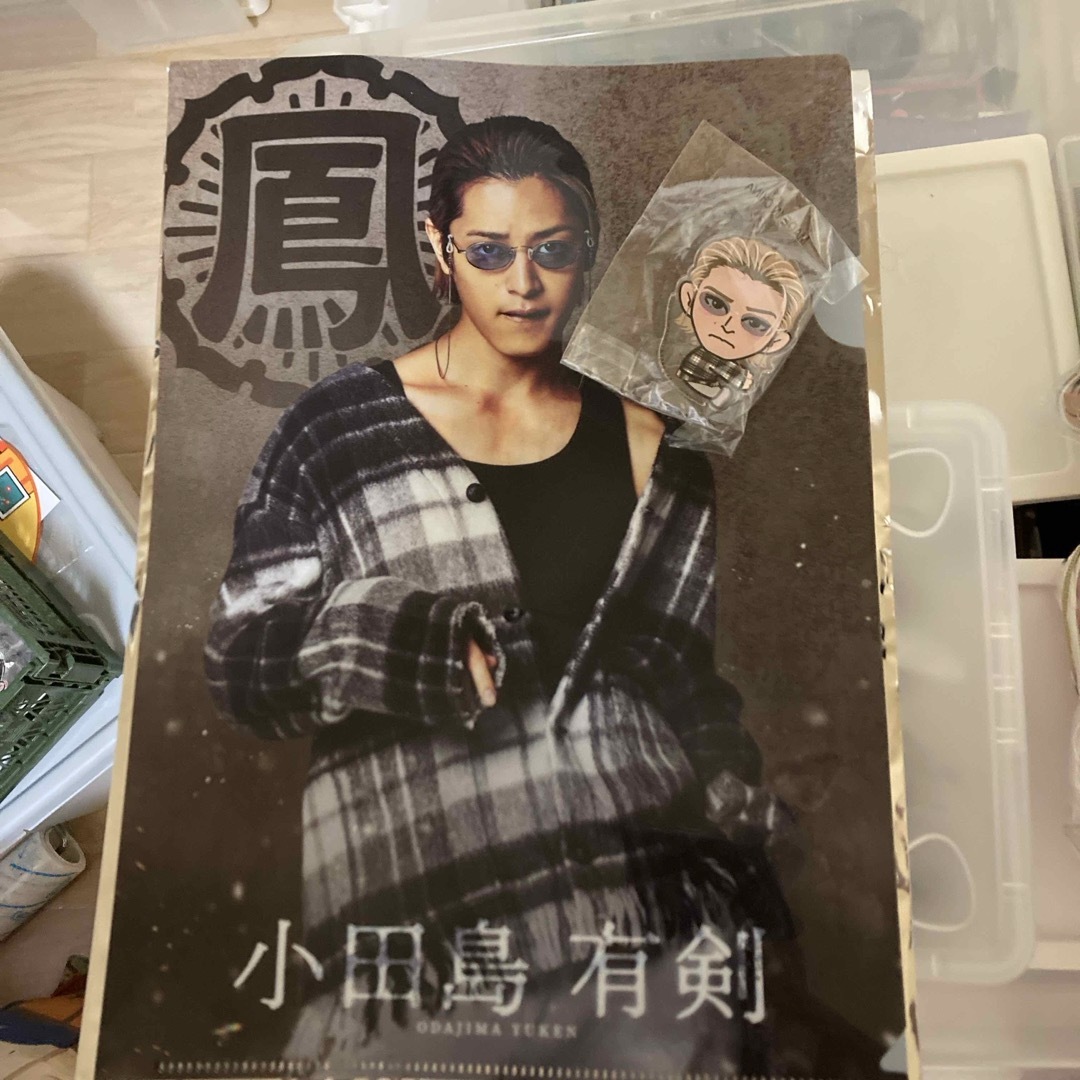小田島有剣 塩野瑛久の通販 by KE shop｜ラクマ