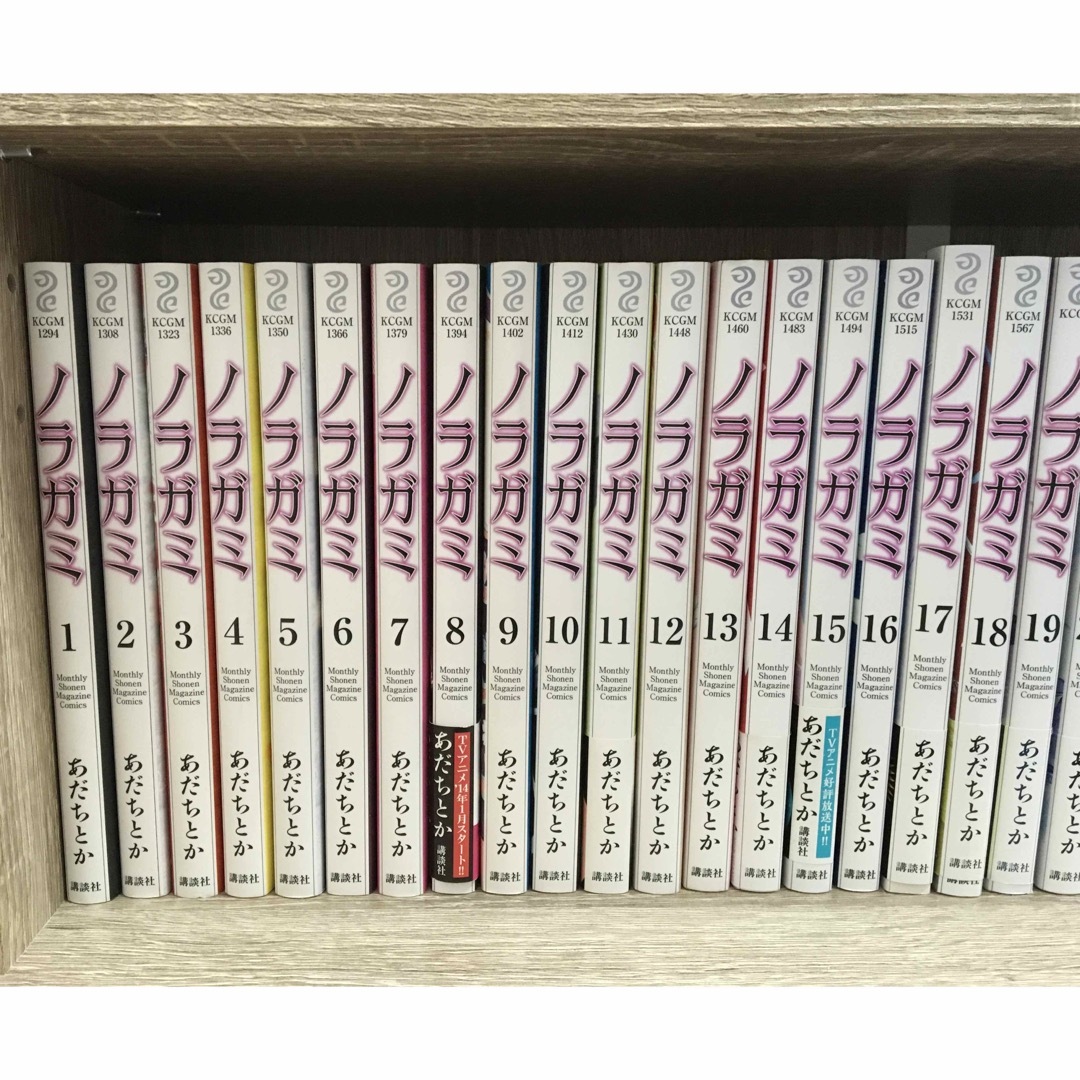 ノラガミ 全巻(1〜27巻)セットの通販 by ちはら's shop｜ラクマ