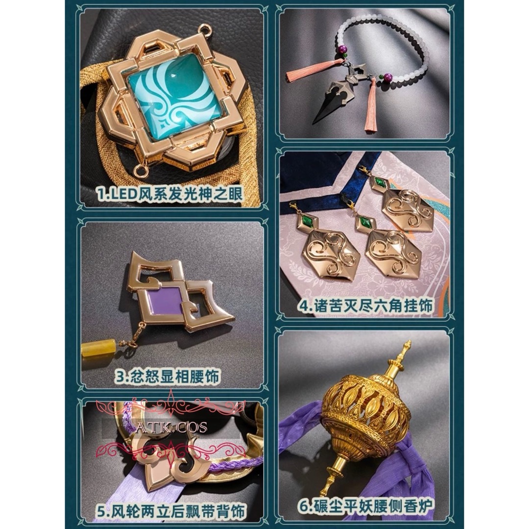 コスプレ 原神 猫屋 魈 喵屋小铺 衣装 豪華 高級 高品質の通販 by R's