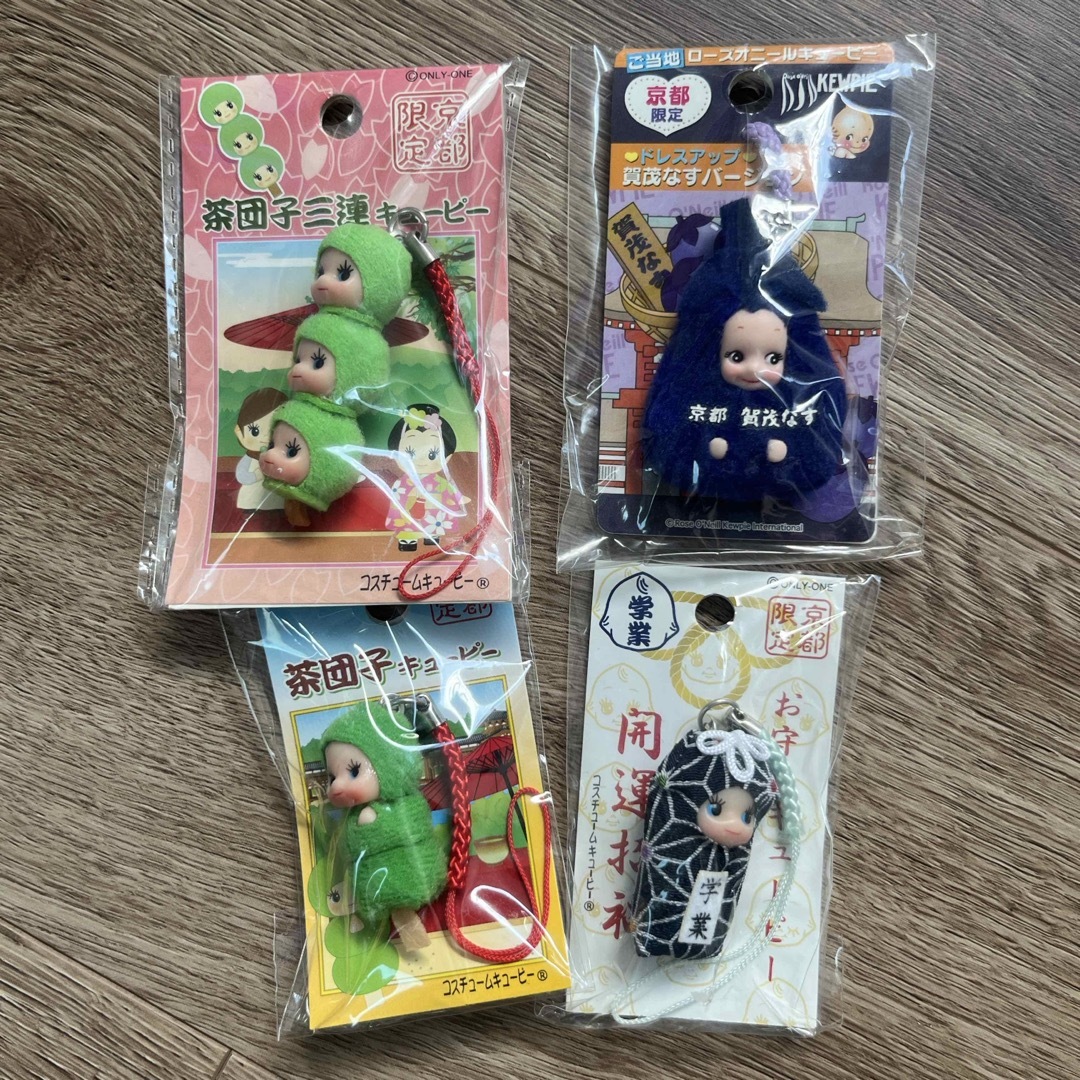 ご当地キューピー 京都の通販 by 断捨離中！｜ラクマ