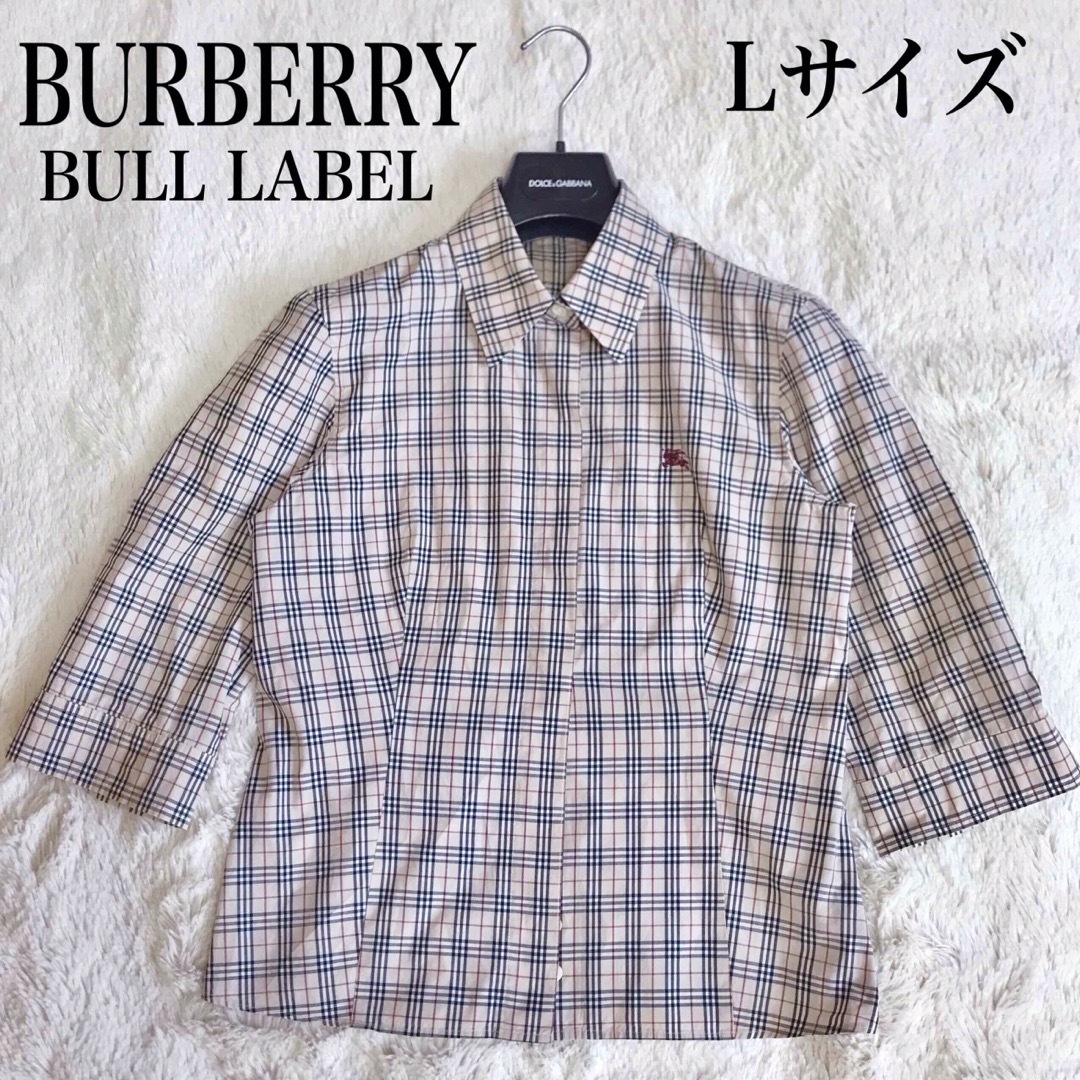 BURBERRY BLUE LABEL - 美品 大きいサイズ バーバリーブルーレーベル 7