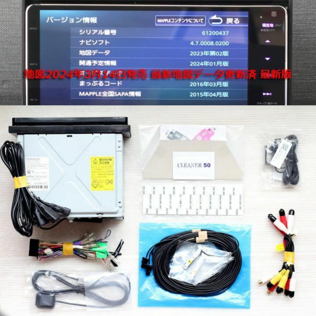 KENWOOD - 地図2024年最上位彩速ナビMDV-Z904Wフルセグ/HDMI/ハイレゾ