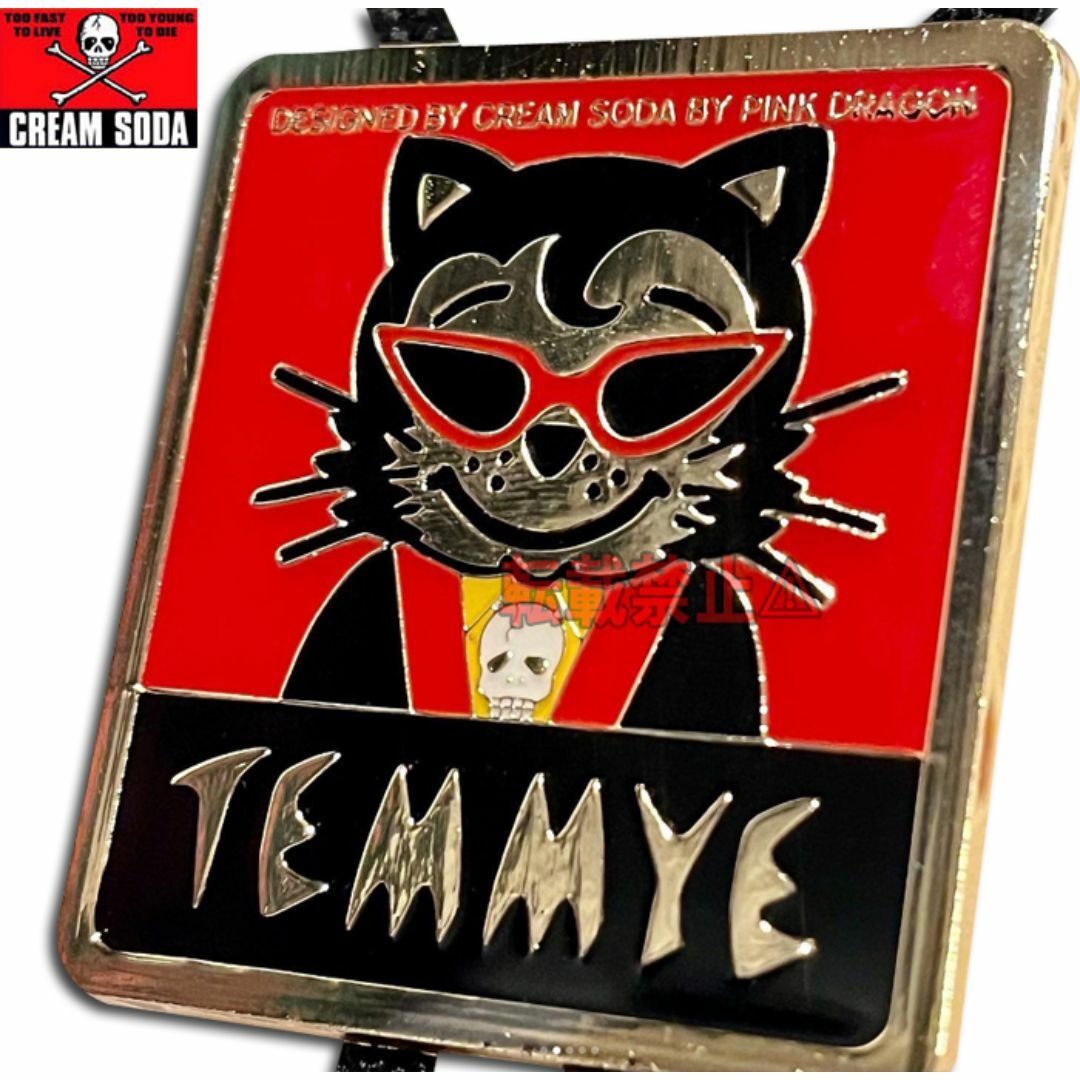 BOUNTY HUNTER - TEMMYEティミーループタイ 箱入り クリームソーダ