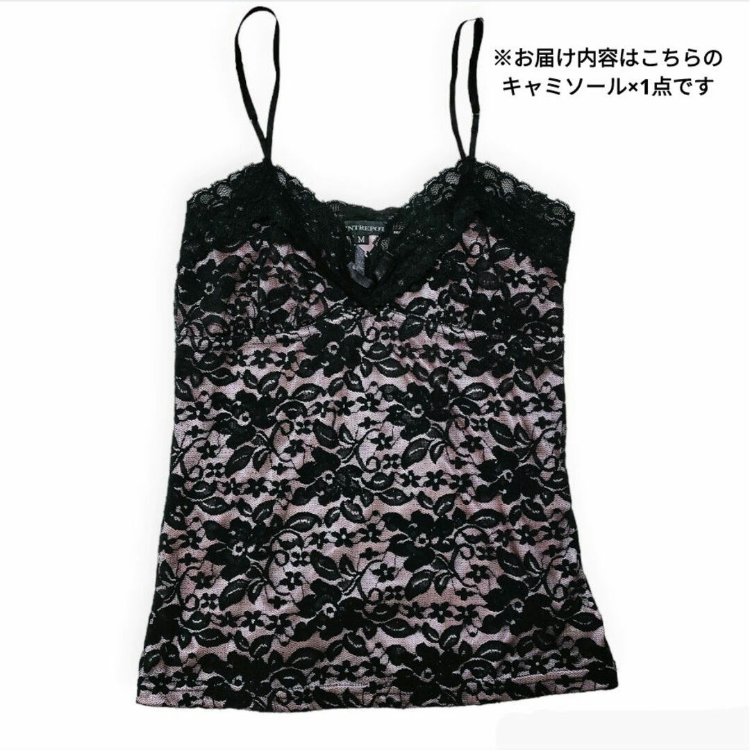 VINTAGE - 00s Y2k 平成ギャル 姫 総レース キャミソール itimi