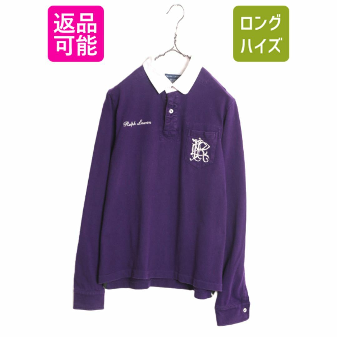 Ralph Lauren - ラルフローレン 長袖 ラガー シャツ レディース XL