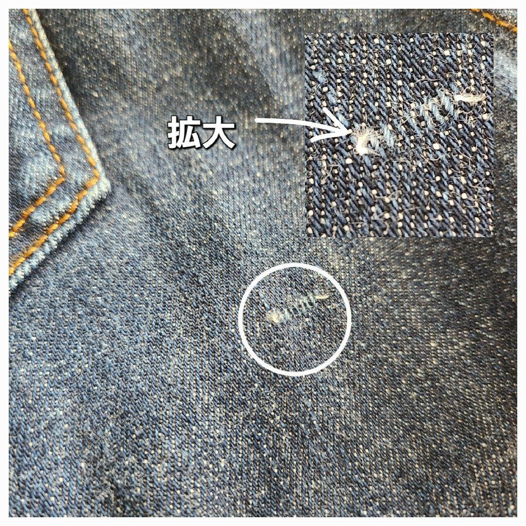 GUCCI - GUCCI グッチ デニムの通販 by けむち｜グッチならラクマ