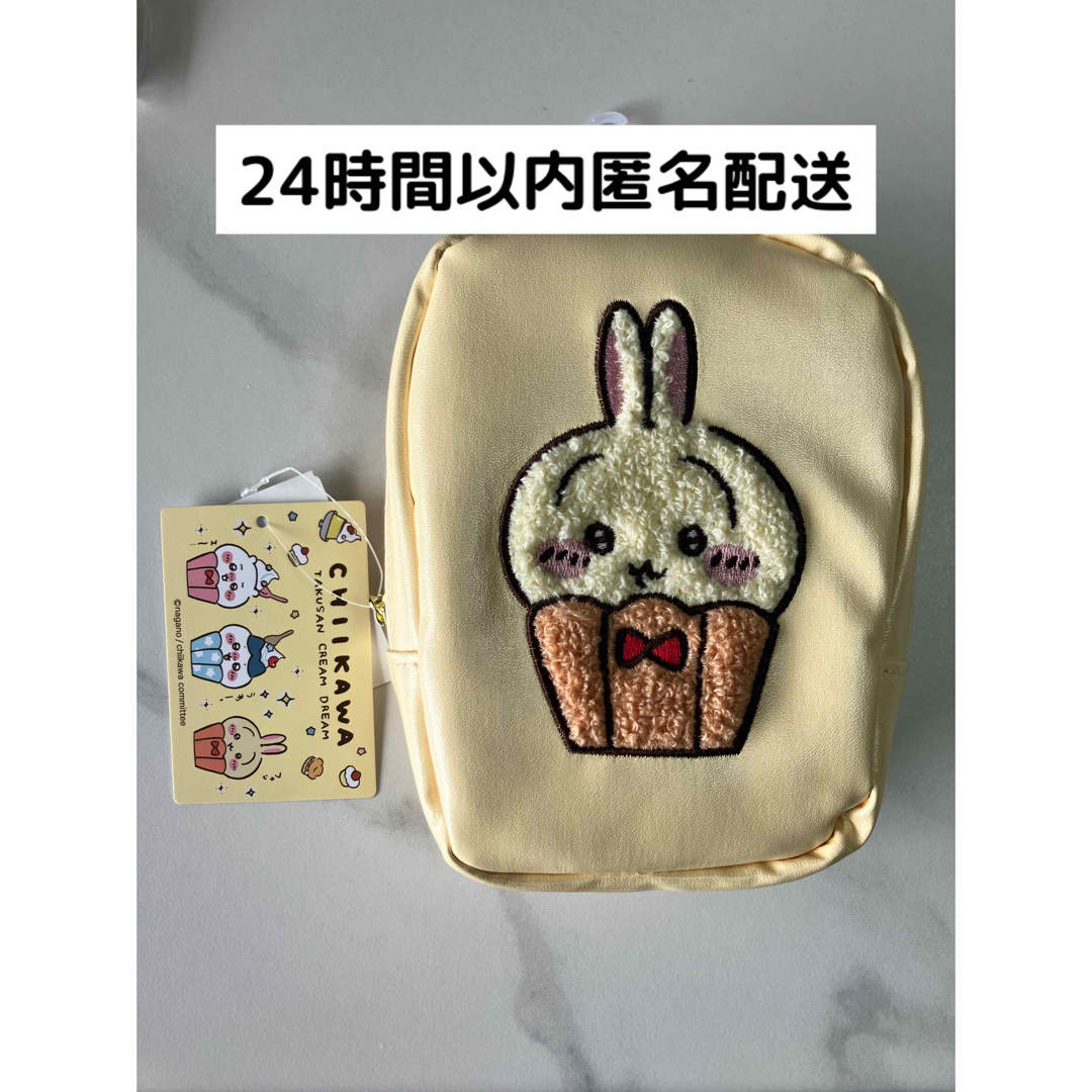 Avail - アベイル ちいかわ サガラ刺しゅうポーチ うさぎの通販 by