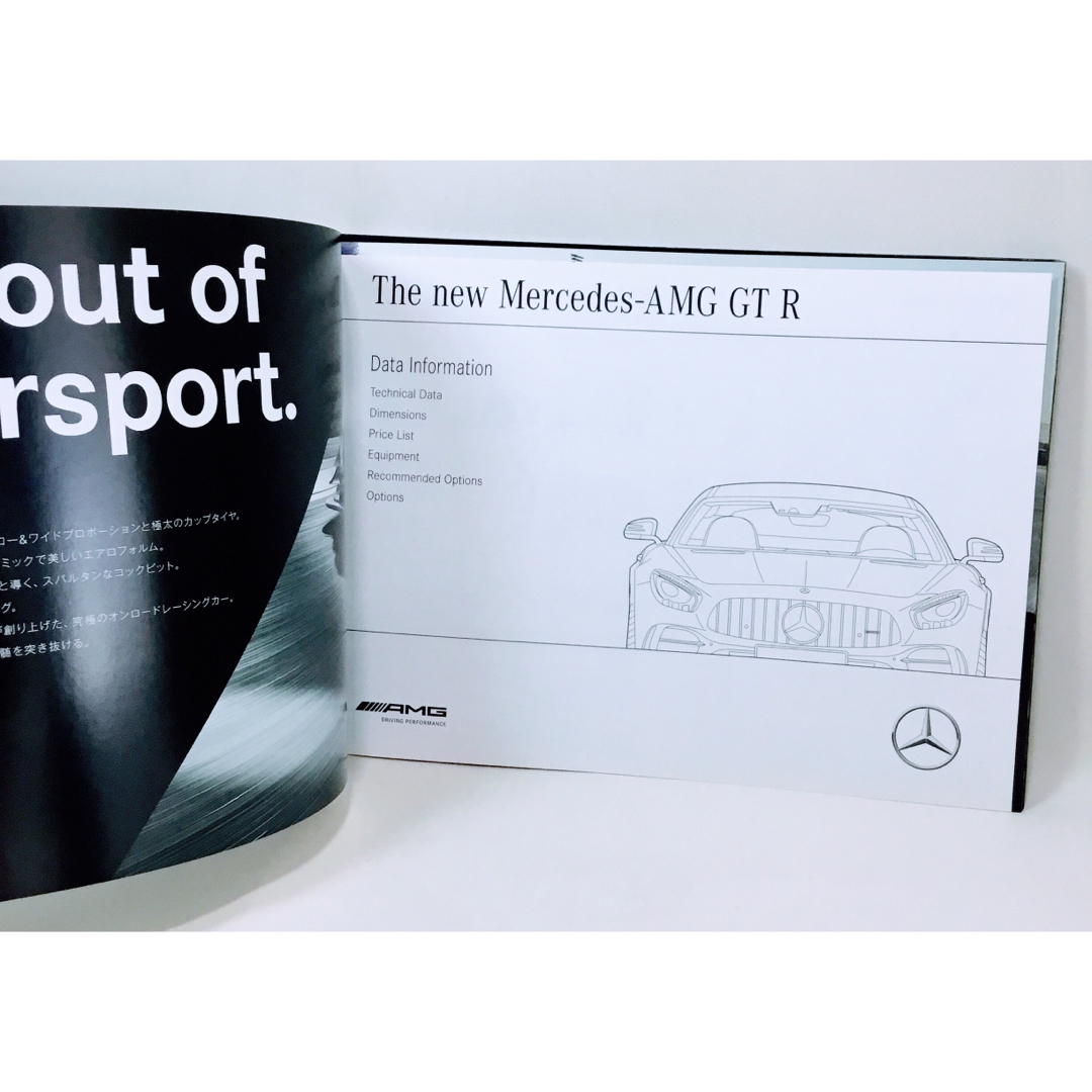 Mercedes-Benz - 【美品】メルセデスベンツAMGカタログ☆2冊セットの