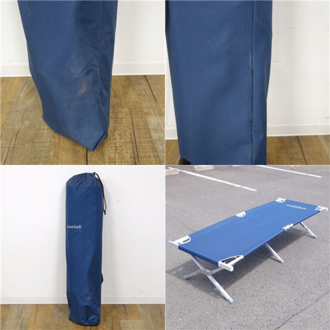 モンベル mont-bell フォールディング フィールド コット キャンプ