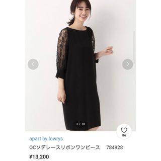 apart by lowrys（ワンピース）のフリマアイテム一覧