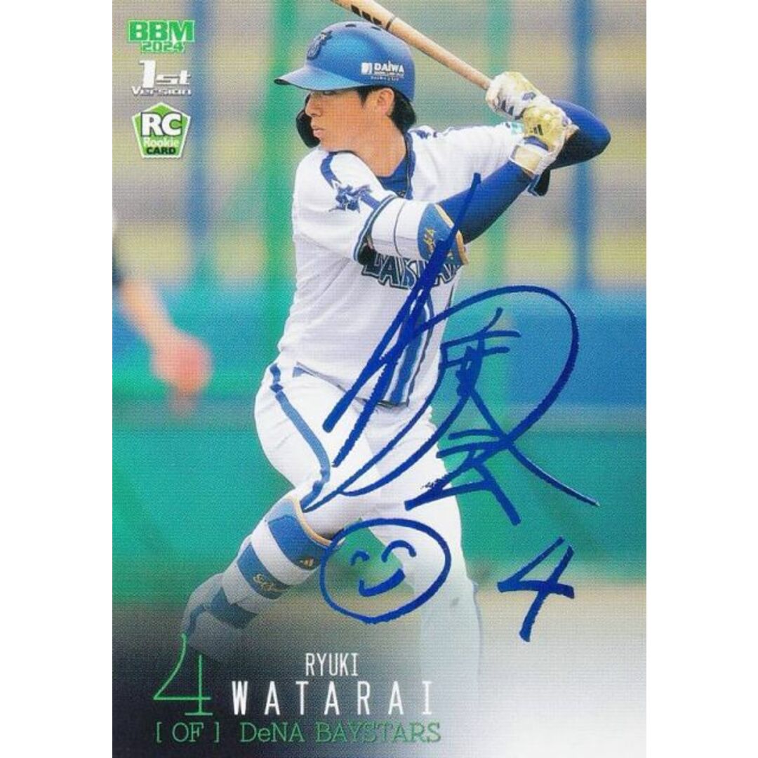 ホロブルー箔サイン版 17/75】BBM ベースボールカード 076 度会隆輝