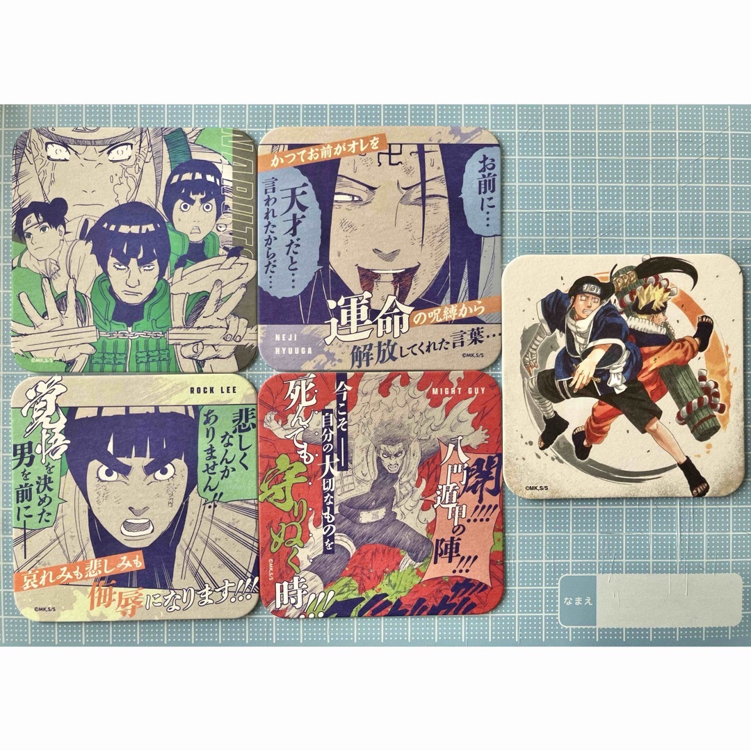 NARUTO アートコースター ガイ ガイ班 リー ネジ テンテンの通販 by