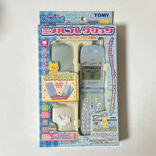 Me-mail ミメルコレクション TOMY トミー 当時物 レアの通販 by f's