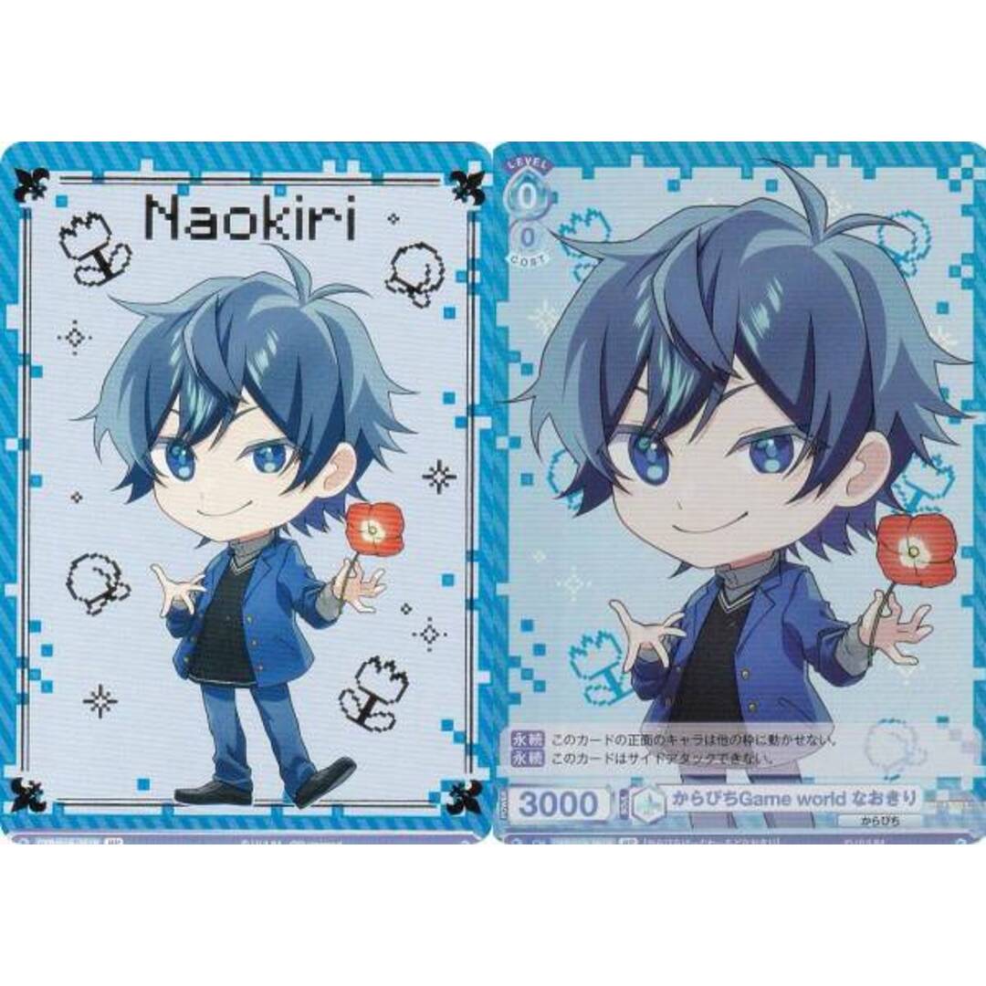 ヴァイスシュヴァルツブラウ CFP/01B-061B からぴちGame world なお