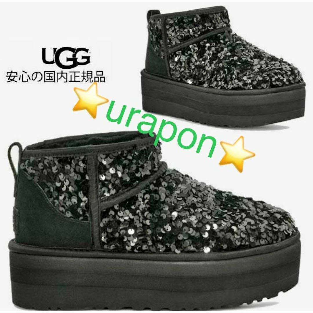 UGG - 完売しました。。。✨24✨超美品✨UGG✨ウルトラ ミニ✨チャン