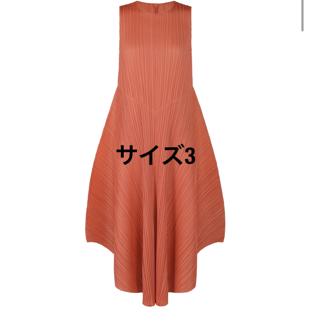 PLEATS PLEASE ISSEY MIYAKE - 【新品未使用】PLEATS PLEASE SOLAR
