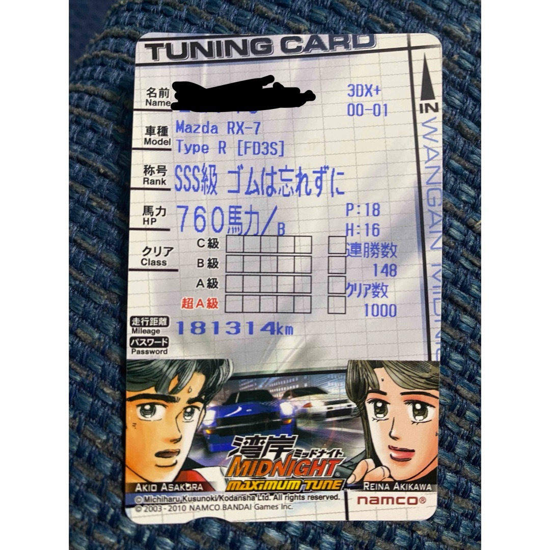 湾岸ミッドナイト3dx+ 名刺カードの通販 by tsubaろく's shop｜ラクマ