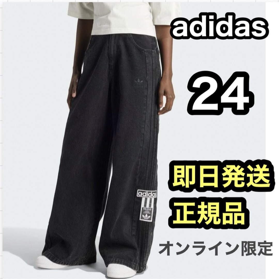 sacai - [ADIDAS] デニム アディブレイク デニム ジーンズ ライト