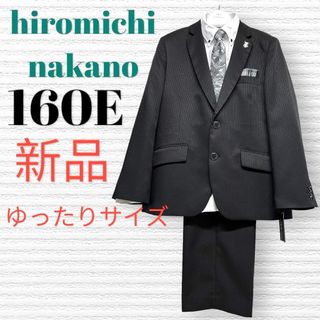 HIROMICHI NAKANO - 新品 卒服 ヒロミチナカノ 卒業入学式 フォーマル