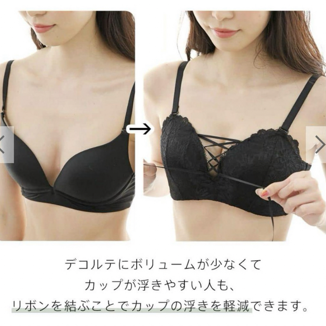 エメフィール ブラセット リボンで谷間 ノンワイヤー超盛エメラルド