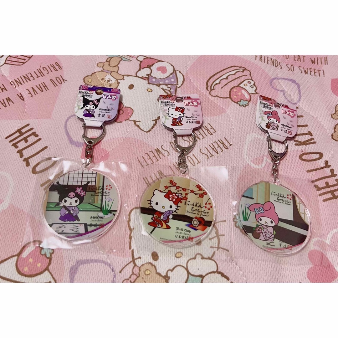 サンリオ - ハローキティ キーホルダーセットの通販 by stephanie66's