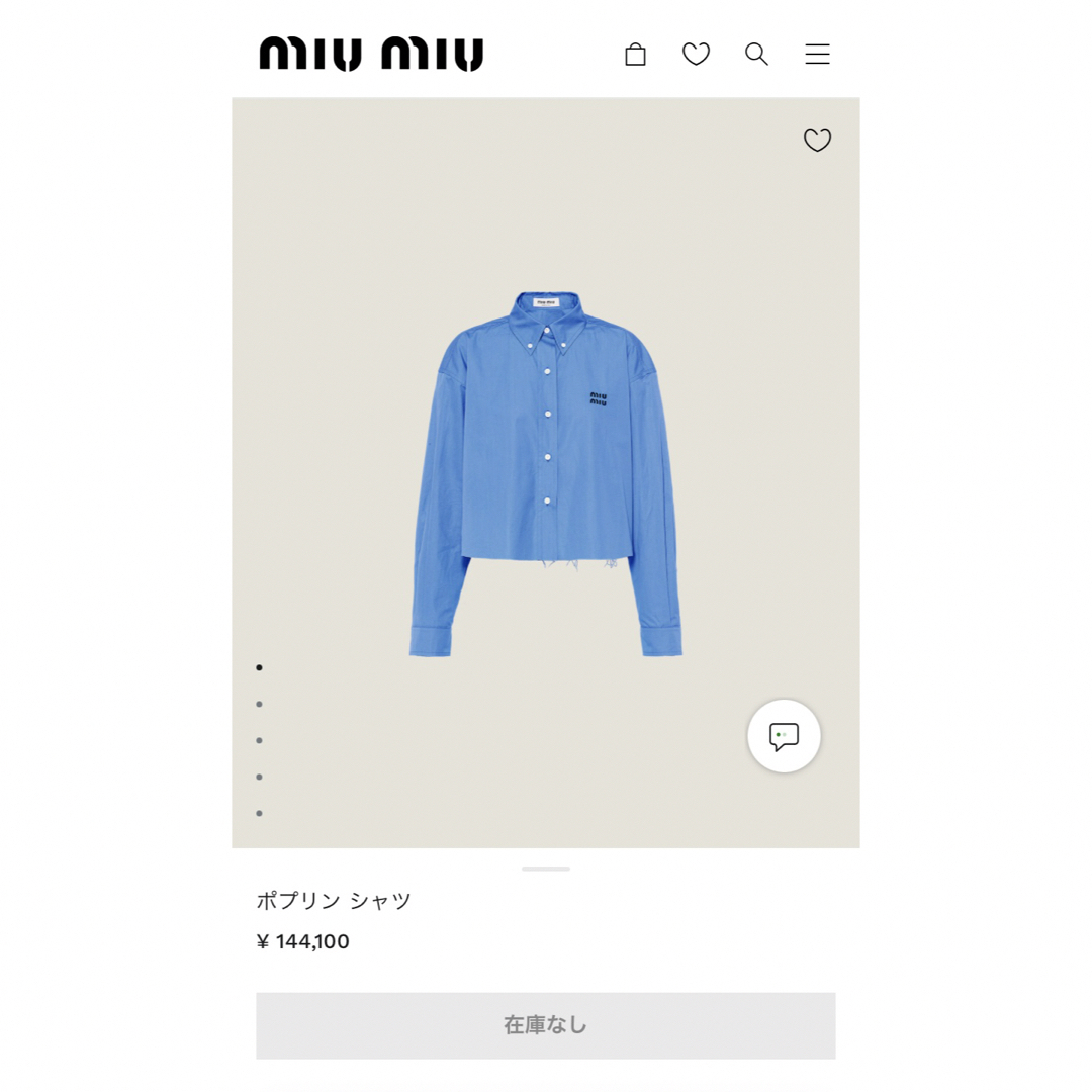 MIU MIU - miumiu クロップドポプリンシャツ ブルー サイズ40の通販 by